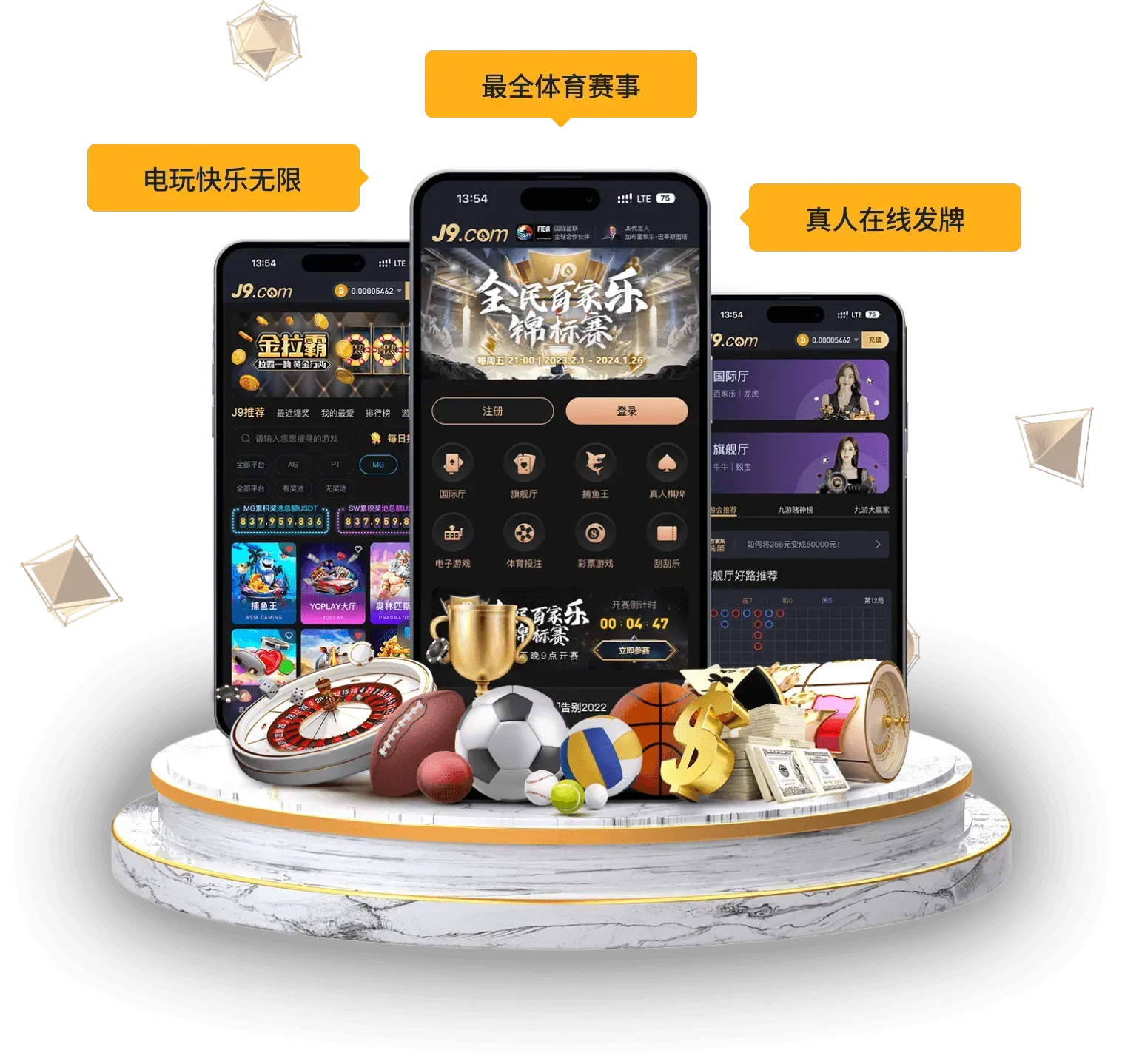 九游会移动端资讯服务