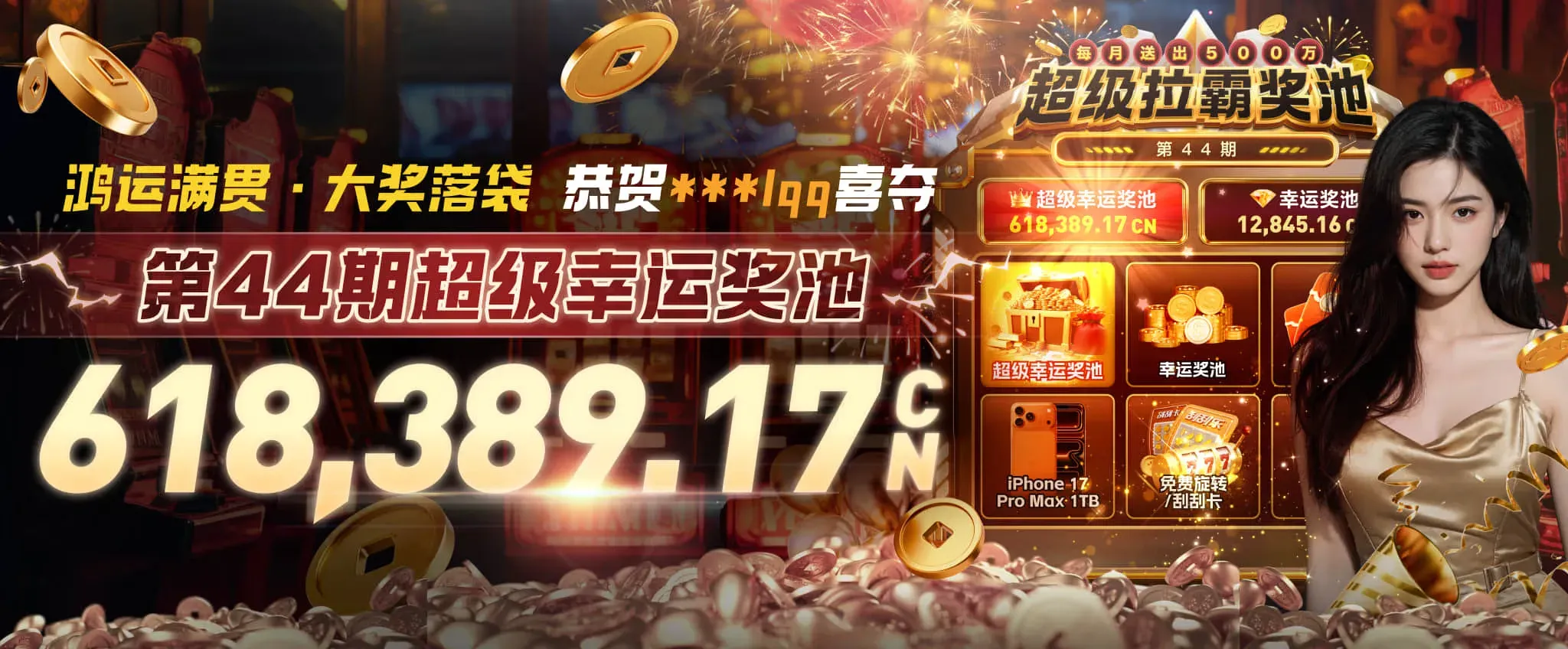 九游会电竞资讯海报